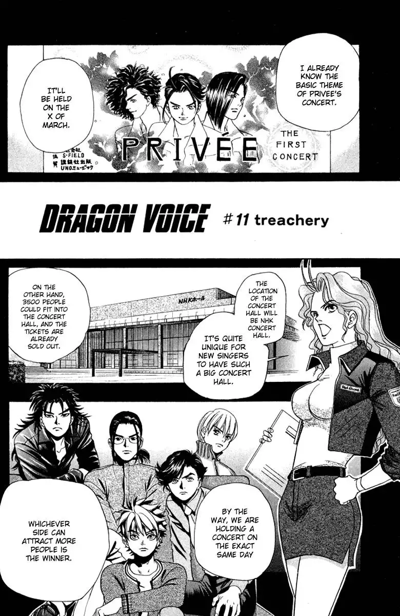 Dragon Voice Chapter 11 2